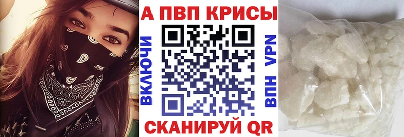 MEGA ТОР где найти Таганрог Alfa_PVP СК