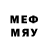 Меф мяу мяу 4 MMC Ziya Nuriyev