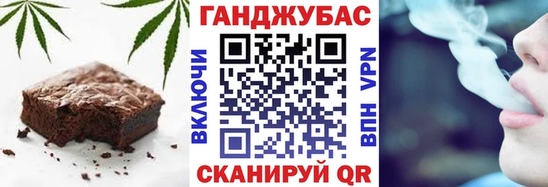 Cannafood марихуана  наркота  Таганрог 