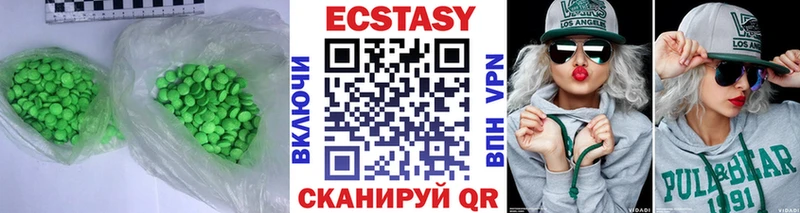 закладки  Таганрог  Экстази 280 MDMA 