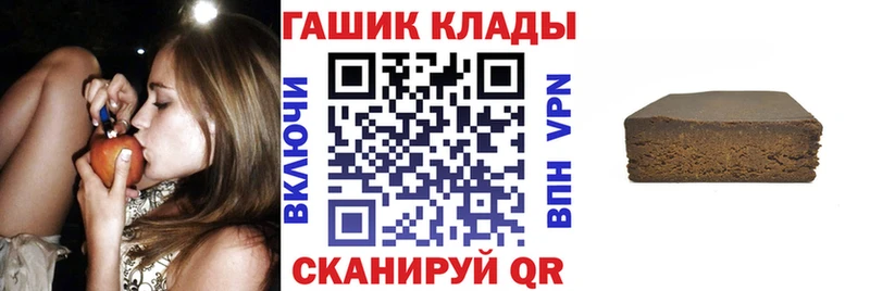 Гашиш Ice-O-Lator даркнет сайт Таганрог