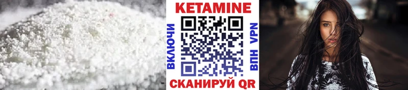 КЕТАМИН ketamine  Таганрог 