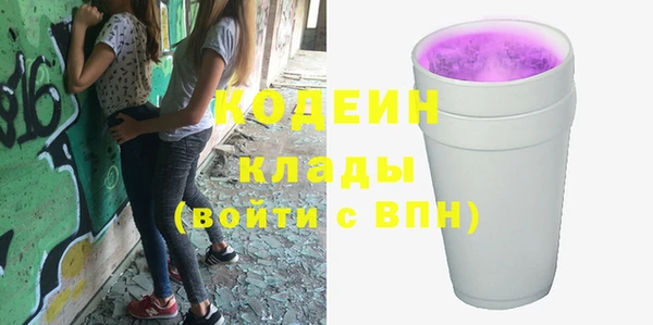 прущие крисы Абдулино