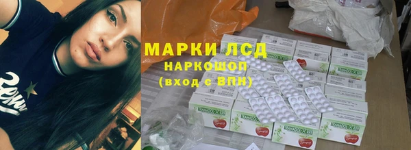герыч Абаза
