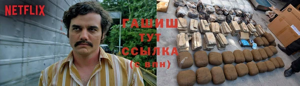 синтетический гашиш Ельня