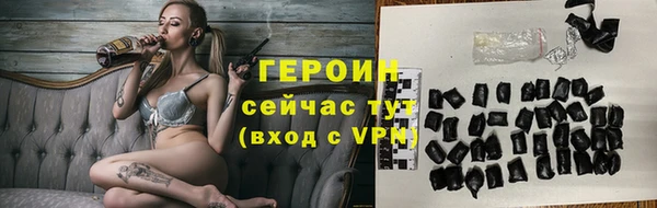 гашик Верхний Тагил
