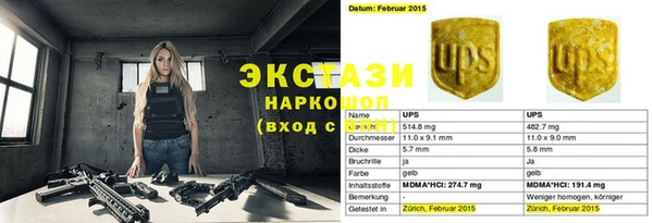 прущие крисы Абдулино