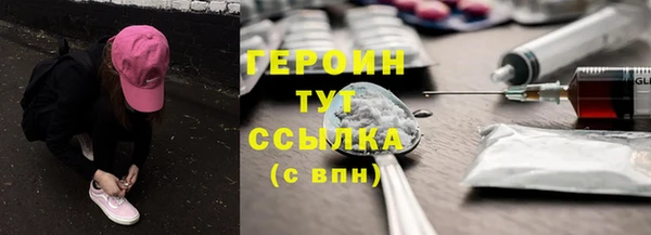 прущие крисы Абдулино