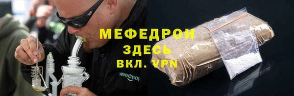 прущие крисы Абдулино