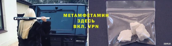 прущие крисы Абдулино