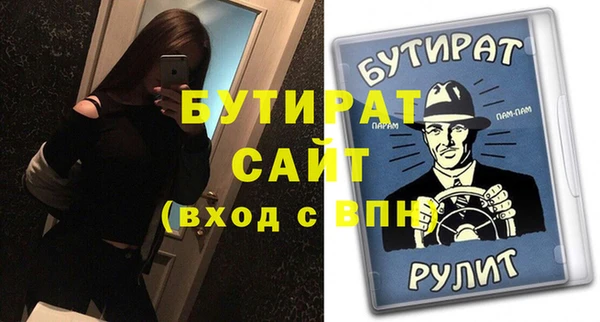 прущие крисы Абдулино