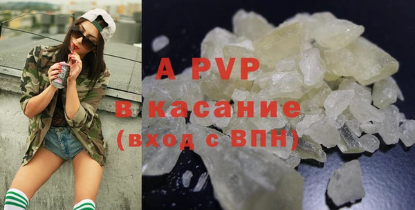 a pvp Абинск