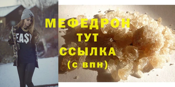 прущие крисы Абдулино