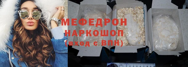 прущие крисы Абдулино