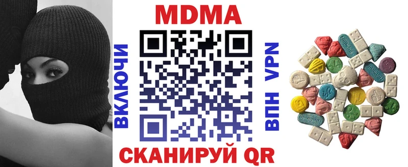 MDMA VHQ  ссылка на мегу как войти  Таганрог 