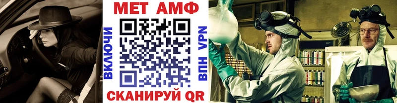 мориарти какой сайт  цены   Таганрог  Метамфетамин Methamphetamine 