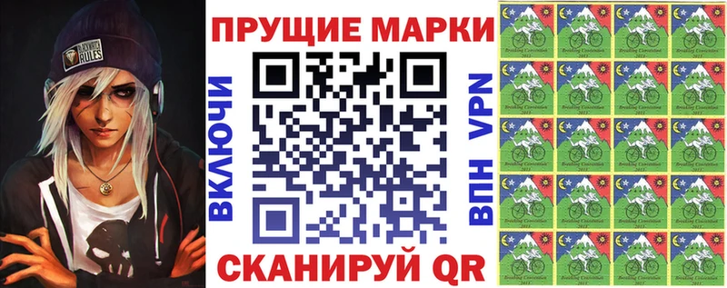 наркотики  Таганрог  Марки 25I-NBOMe 1,5мг 