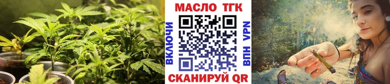 Дистиллят ТГК вейп с тгк  Таганрог 